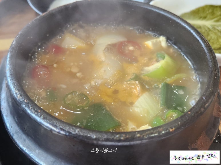가촌솔밭식당 이미지
