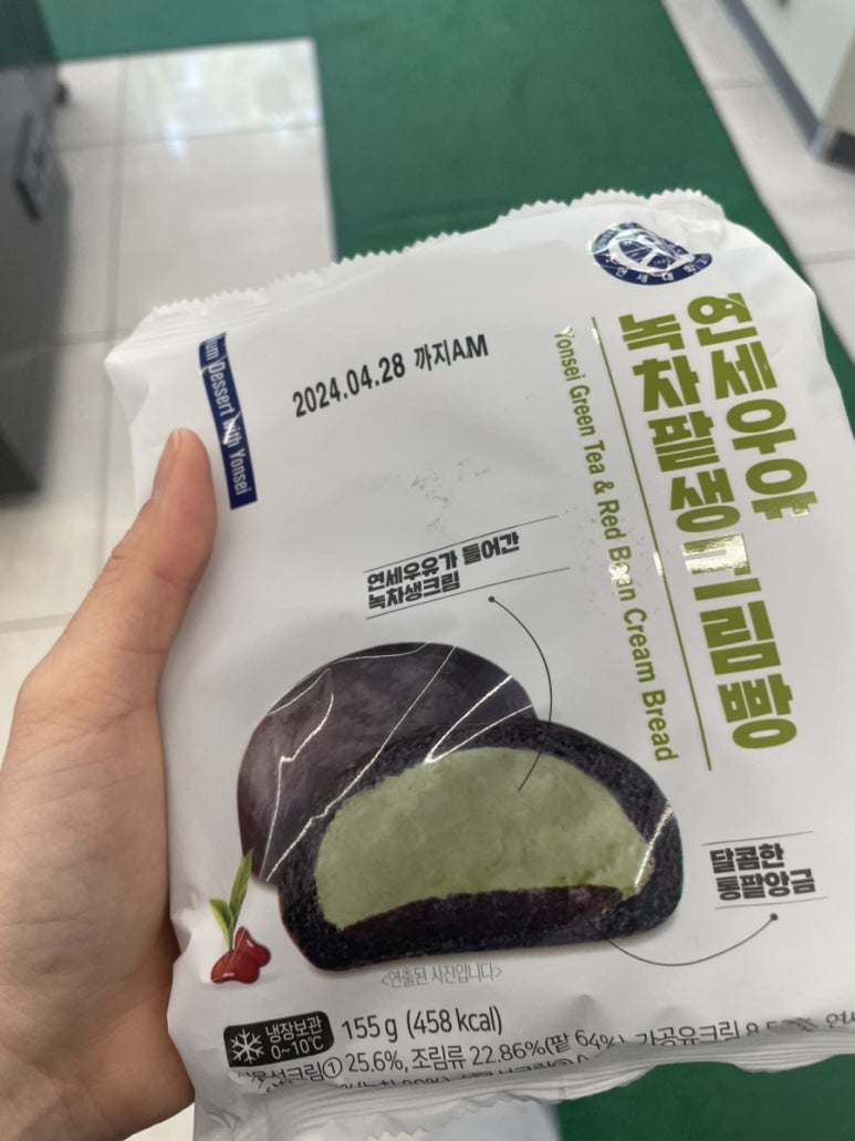 팥쏘 이미지