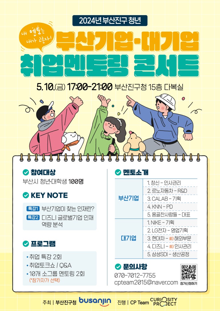 다복실 이미지