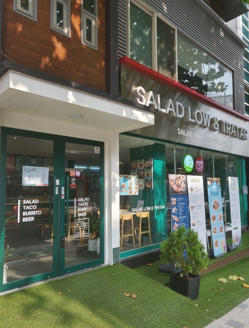 샐러드로우앤트라타굽은다리역점 이미지