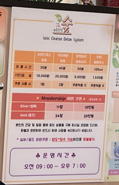 더힐링족욕카페 이미지