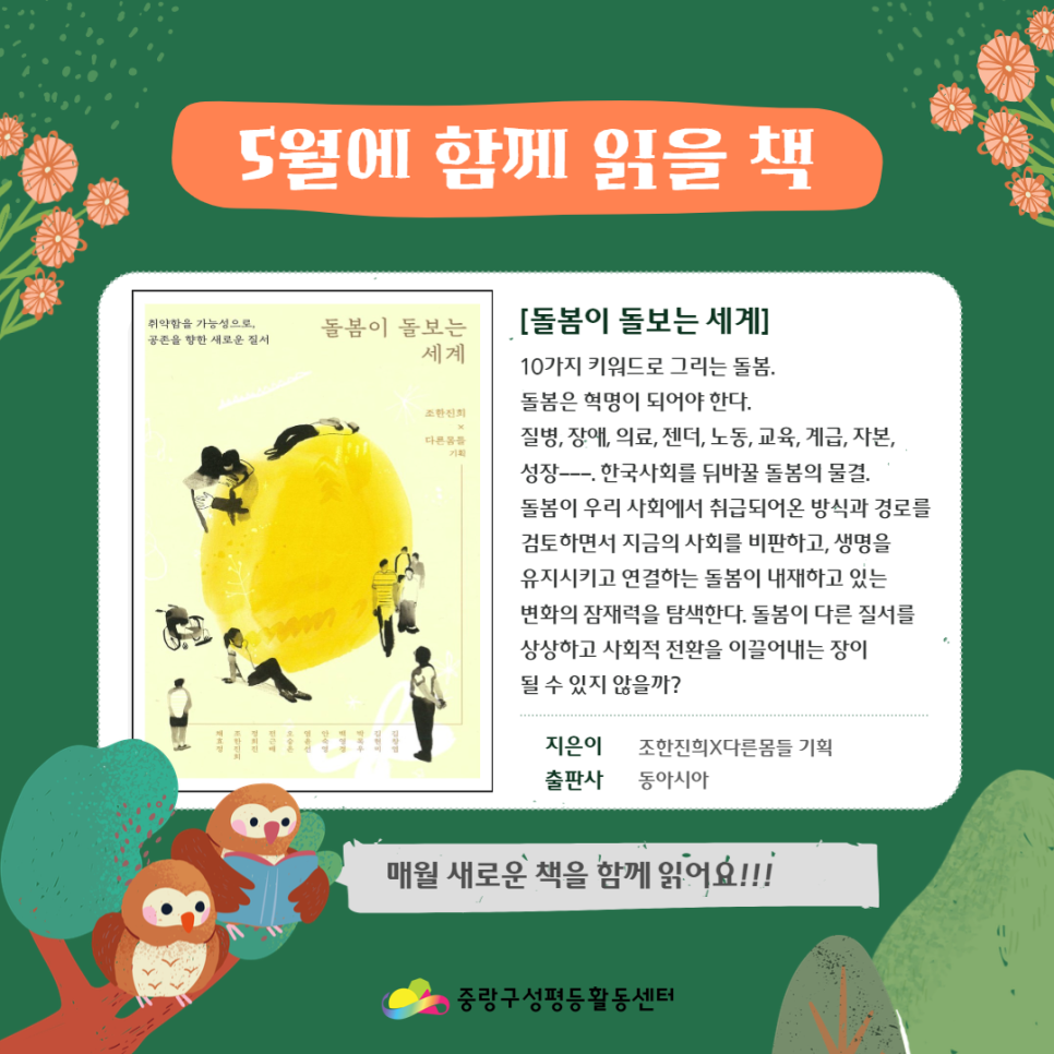 작은책방봄 이미지