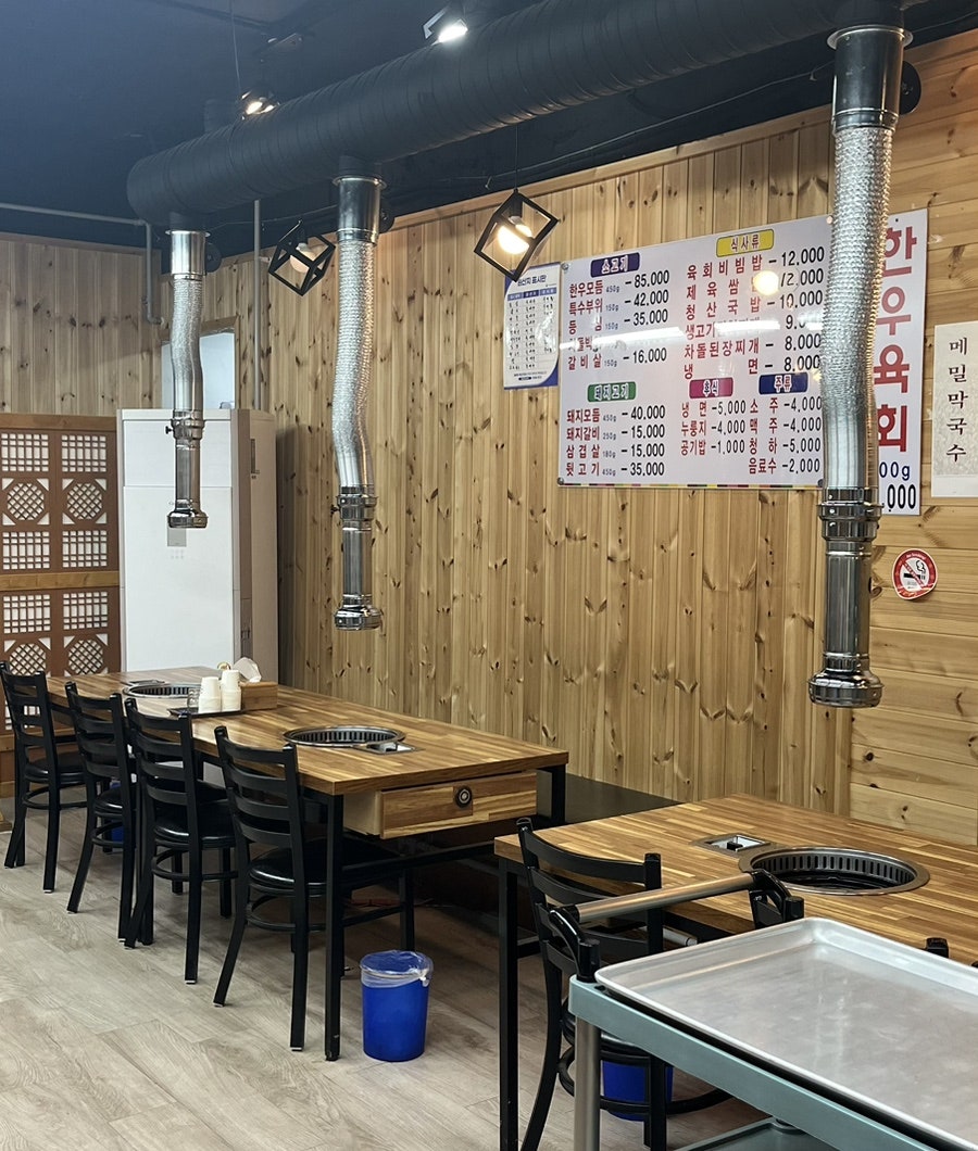 청산정육점식당 이미지