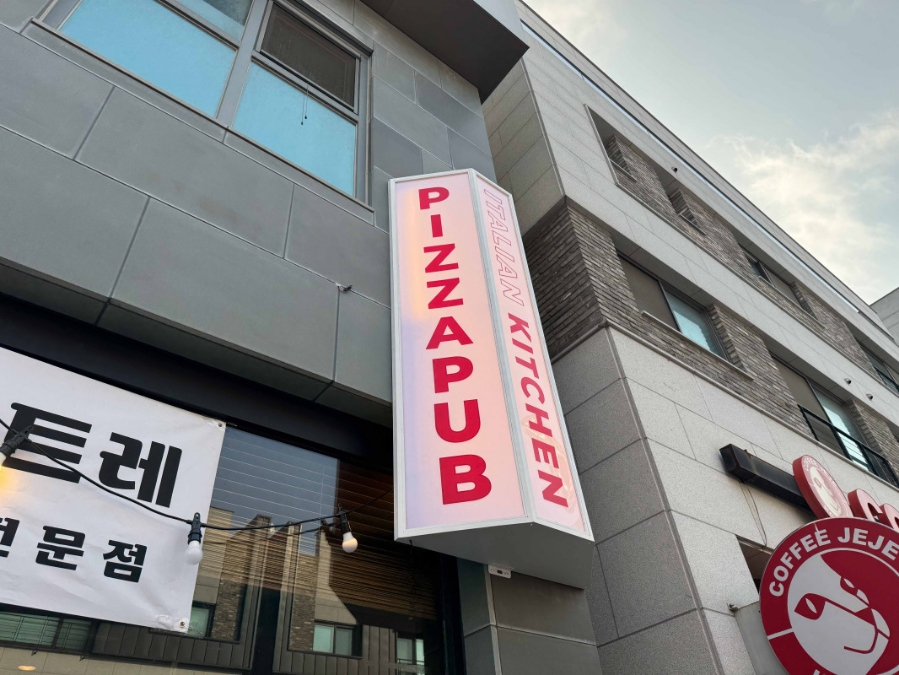 비스트로출출 이미지