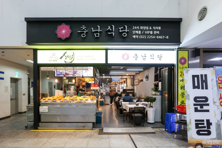 믿음상회 이미지