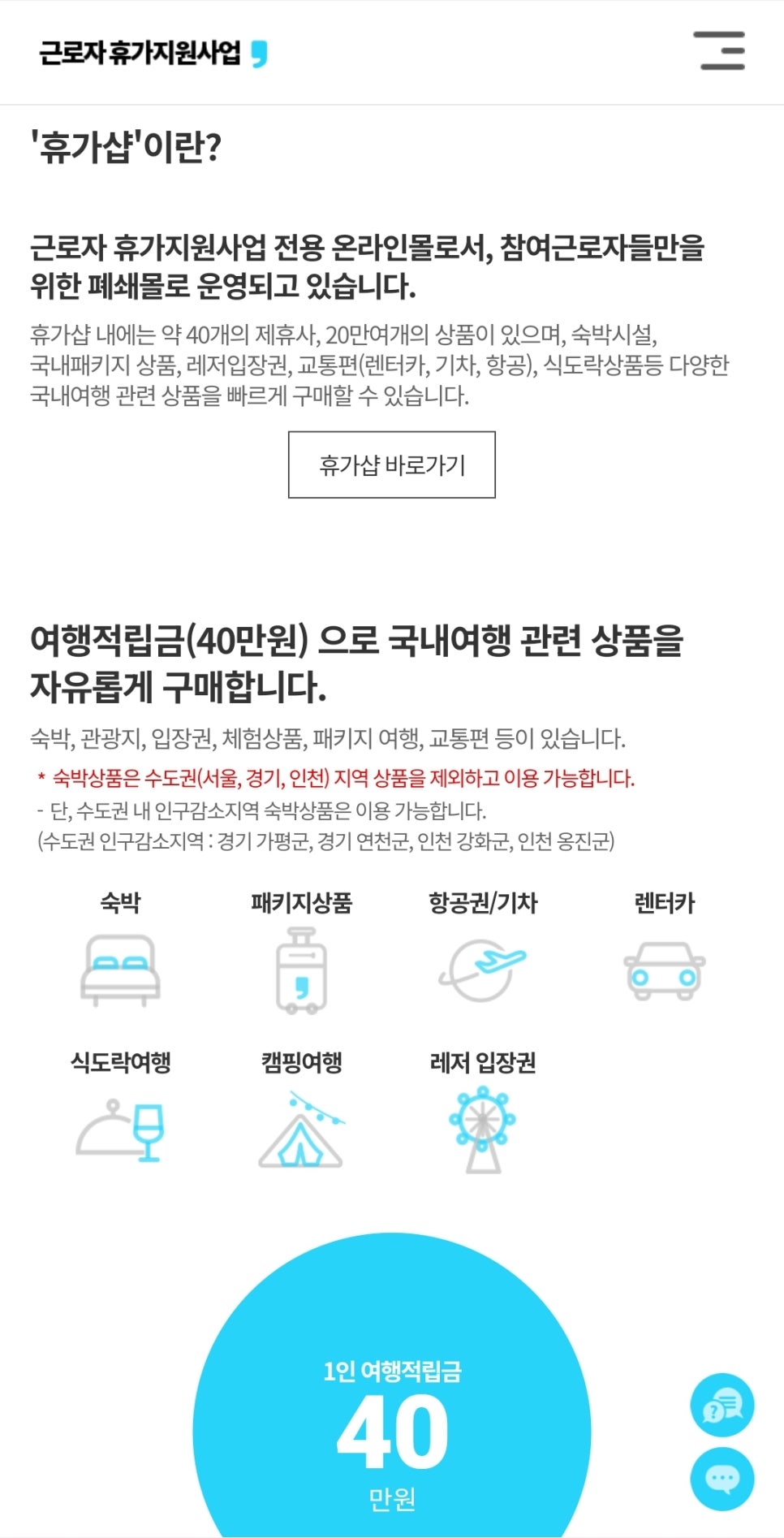 익스클루시브투어 이미지