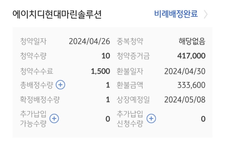 (주)KB마린 이미지