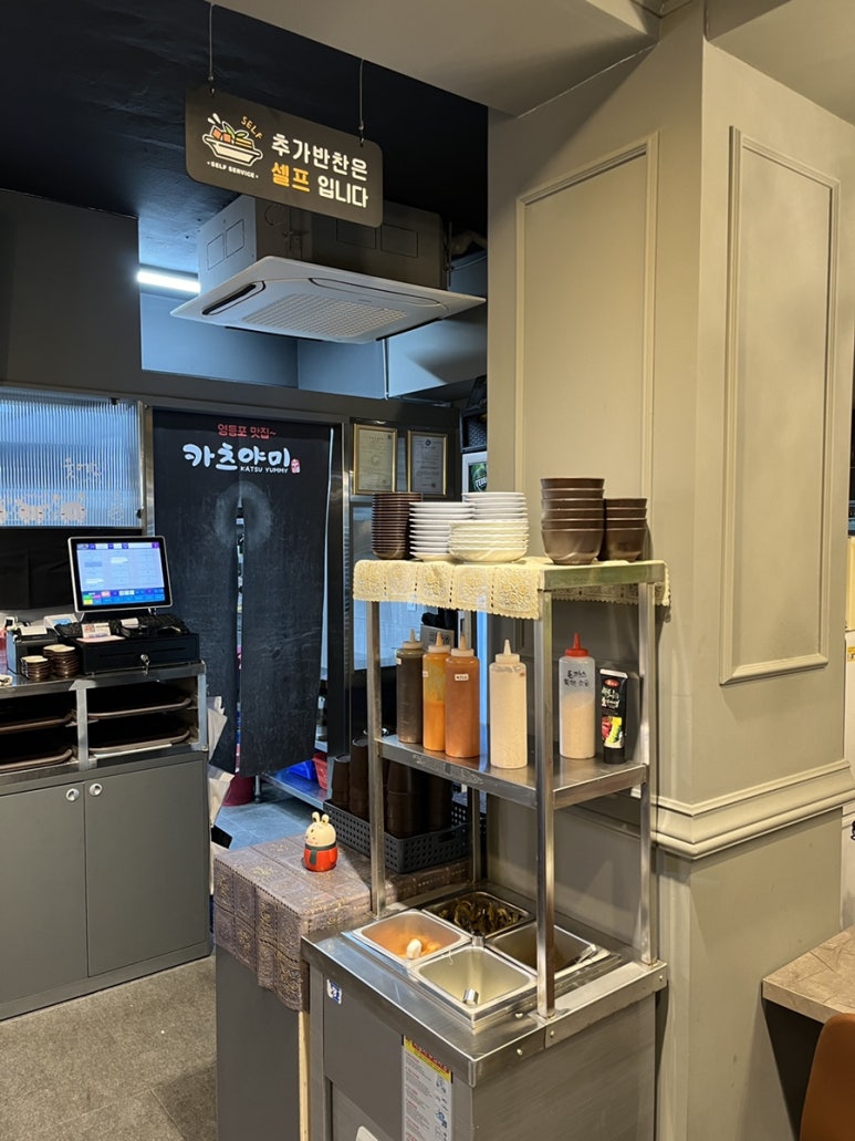 카츠야미(영등포점) 이미지