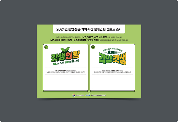 세종제일기획 이미지