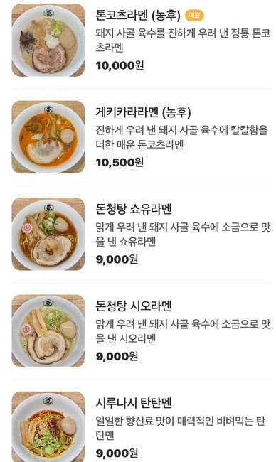 반라이 이미지