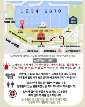 윤슬퍼블릭 이미지