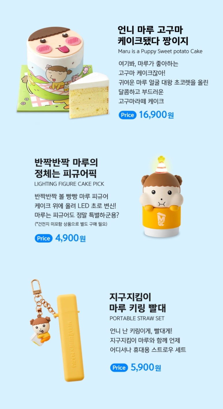 해피마루 이미지