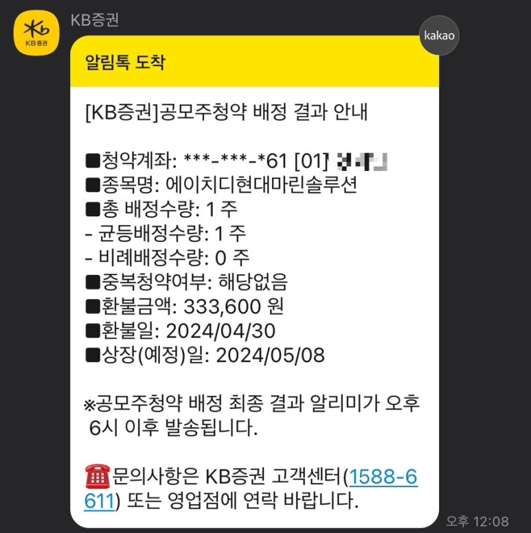 (주)KB마린 이미지