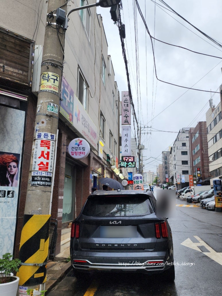 지우스시 이미지