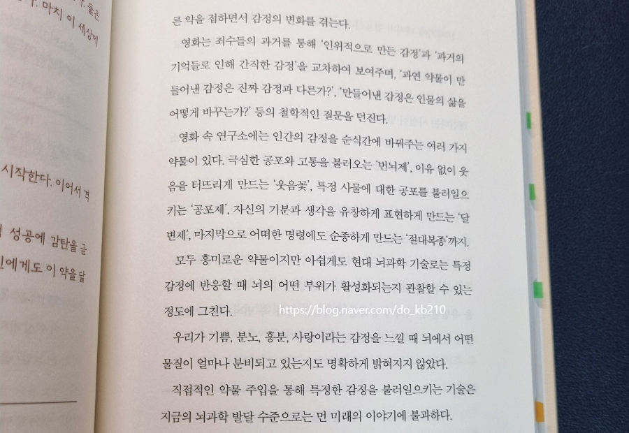 커피출판사 이미지