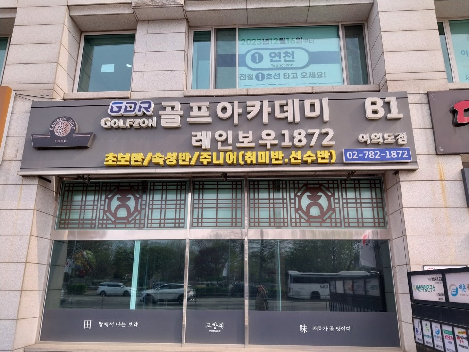 (주)레인보우투어 이미지