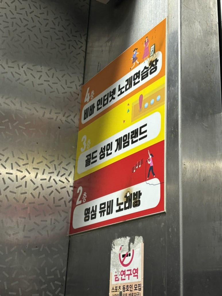 비바인터넷노래연습장 이미지