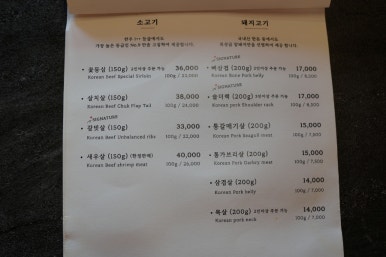 고깃집용박골 이미지