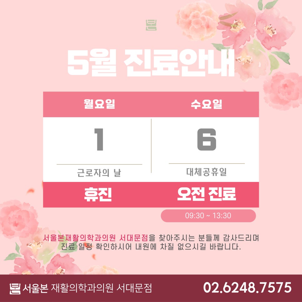 본가정의학과의원 이미지
