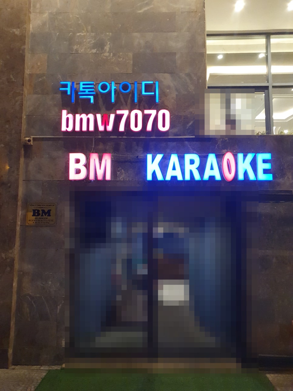 명품노래클럽 이미지