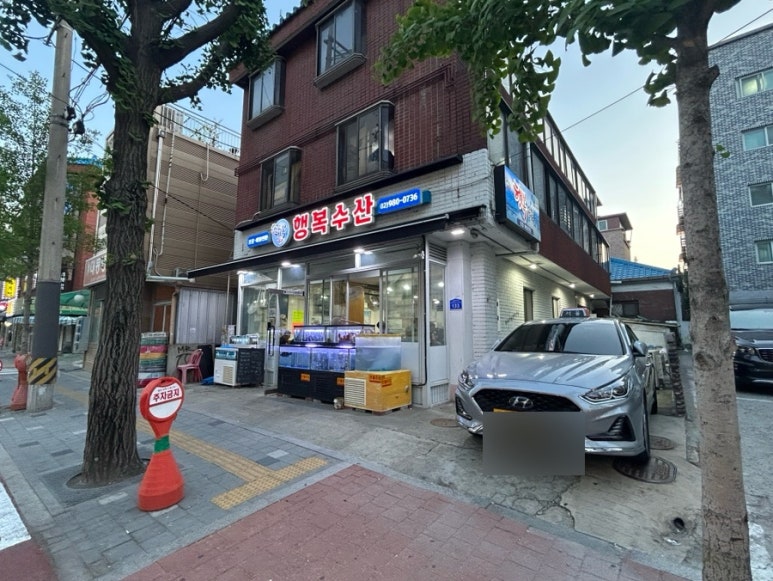 강북수산 이미지