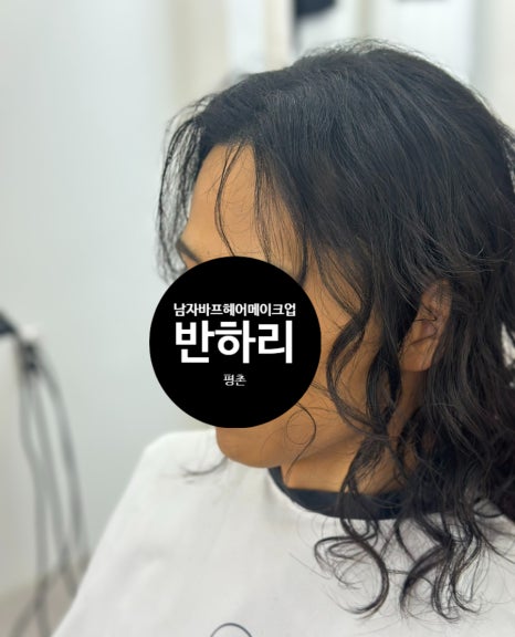 토인헤어 이미지