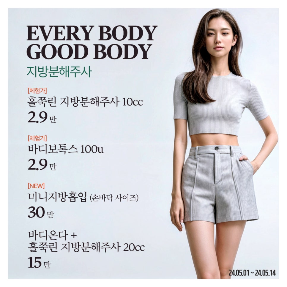 제이린의원 이미지