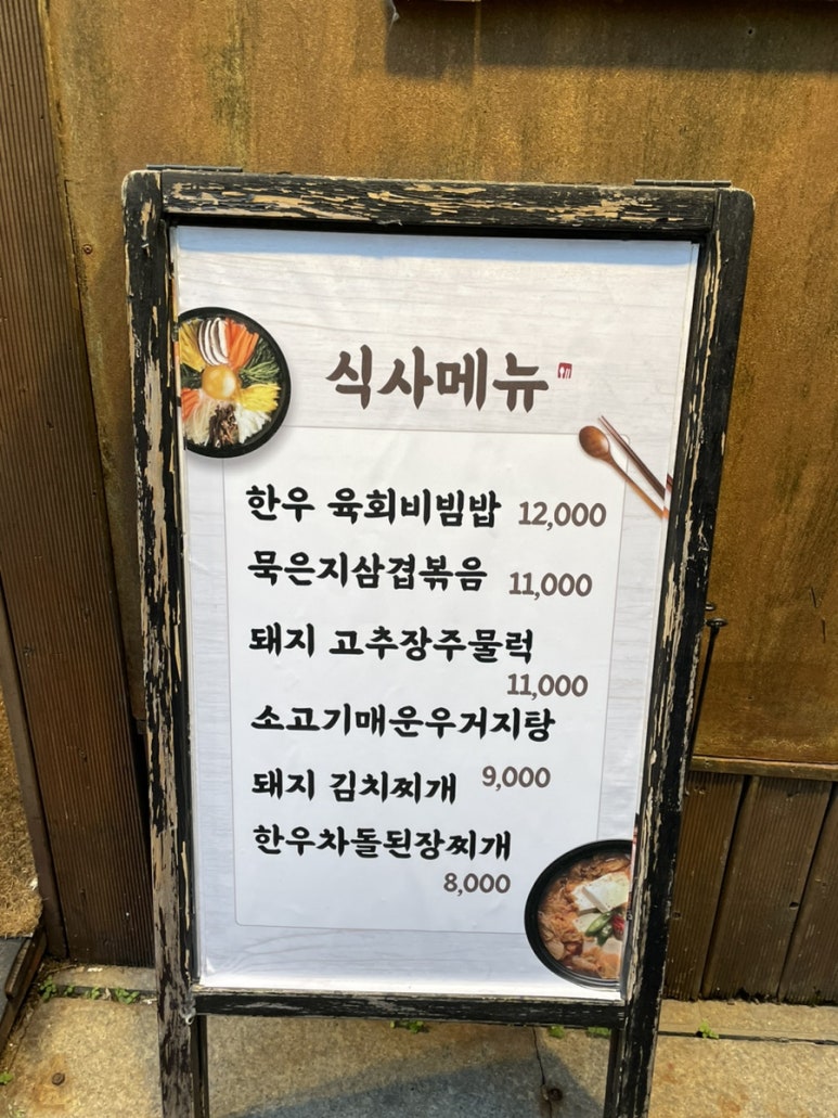 모르겐정육점 이미지