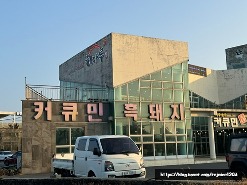 햇살참숯불구이 이미지