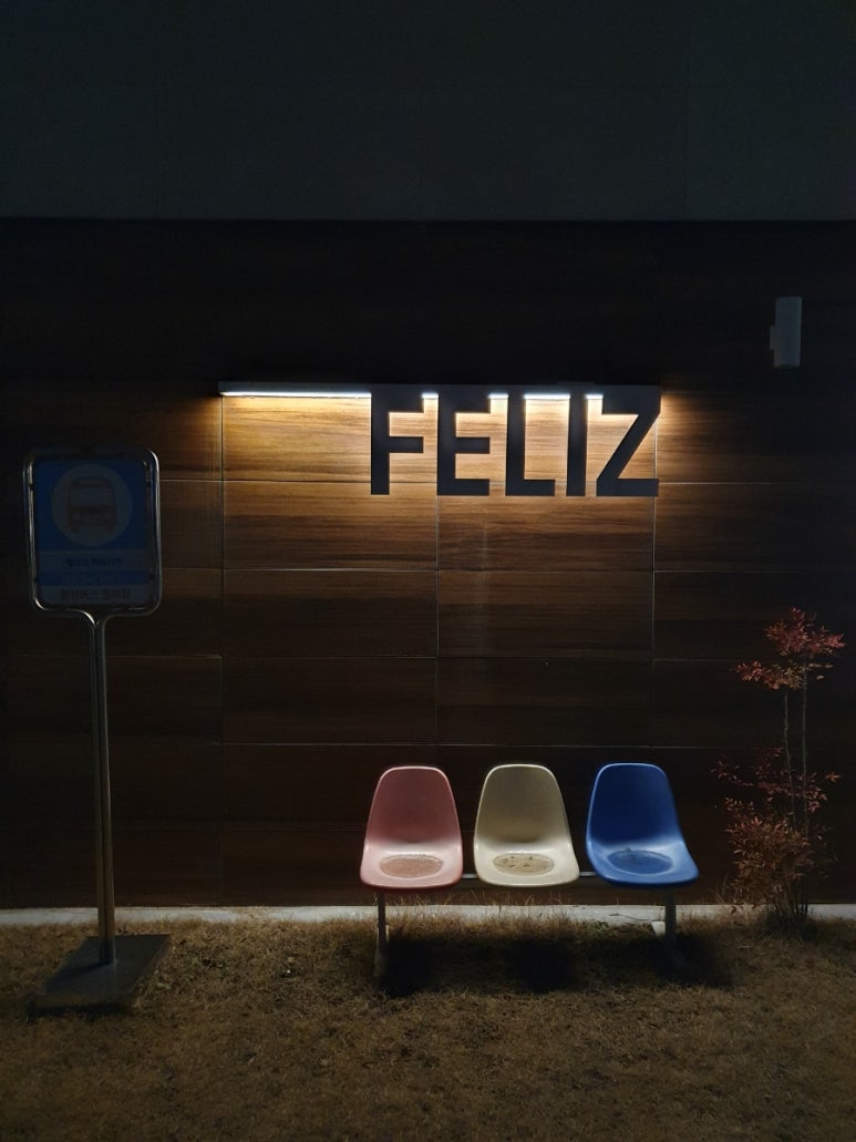 돈까스뱅크(주) 이미지