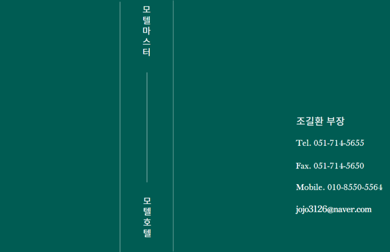 성심모텔 이미지