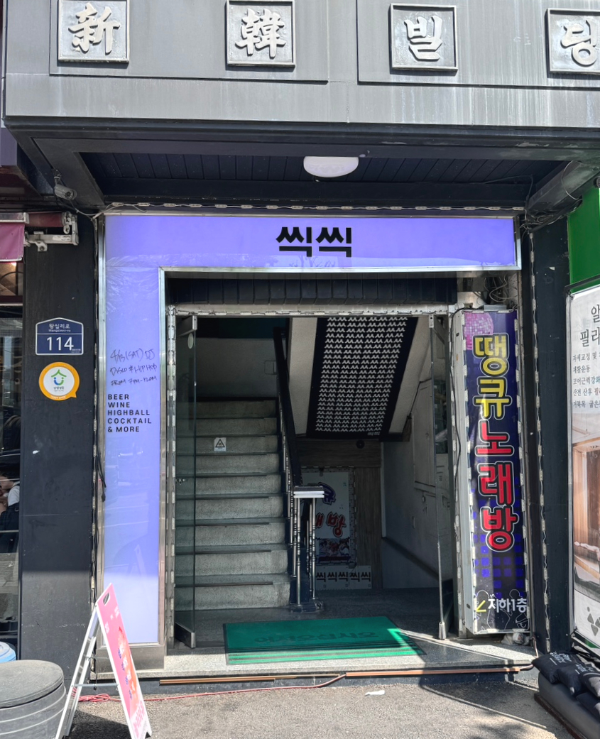히어나우시스템 이미지