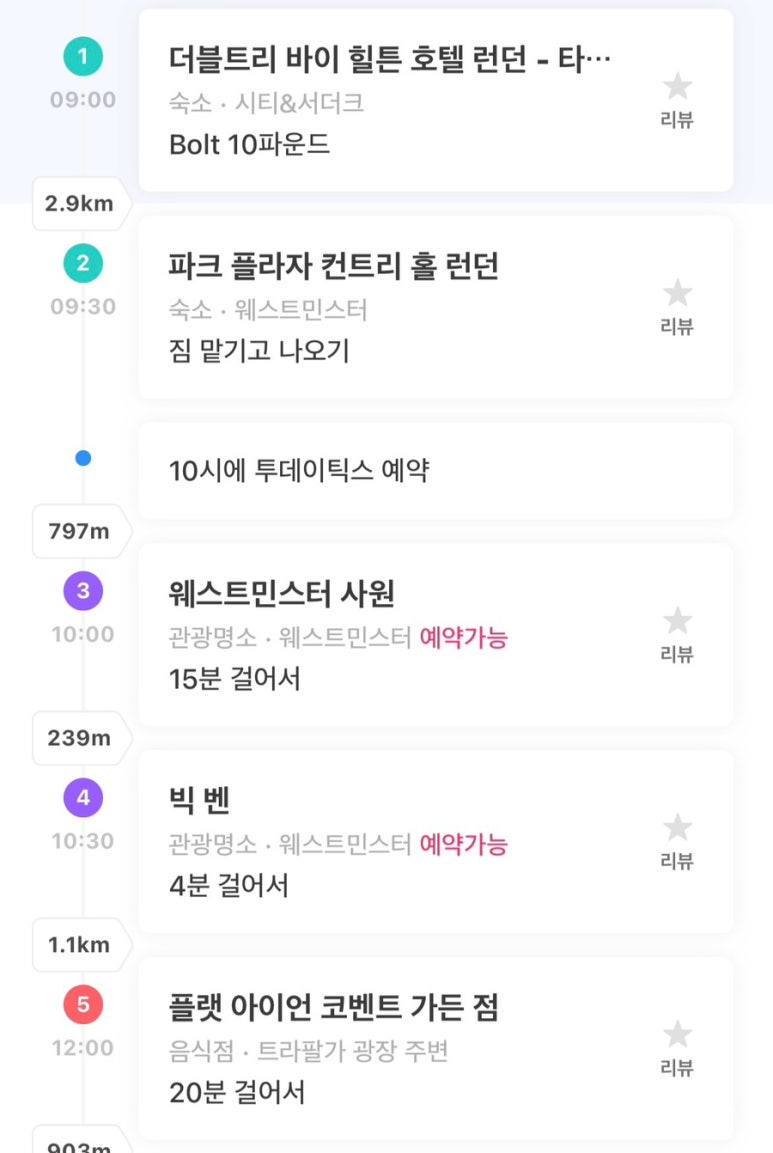 아이바이피시 이미지