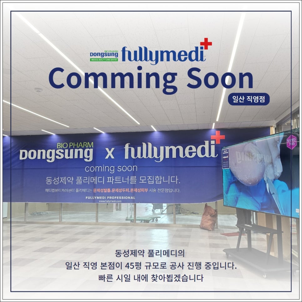 알찬메디 이미지
