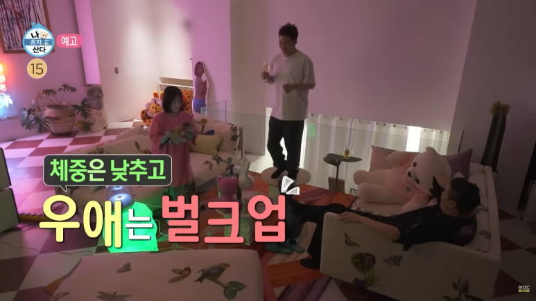아이스팜 이미지