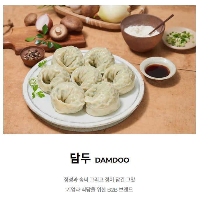 정이푸드 이미지