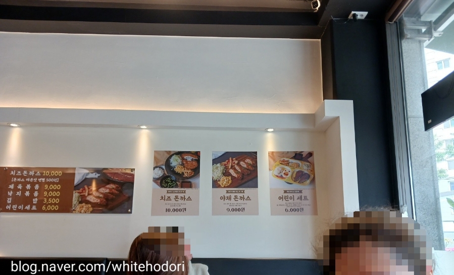 목동냉면·돈까스 이미지
