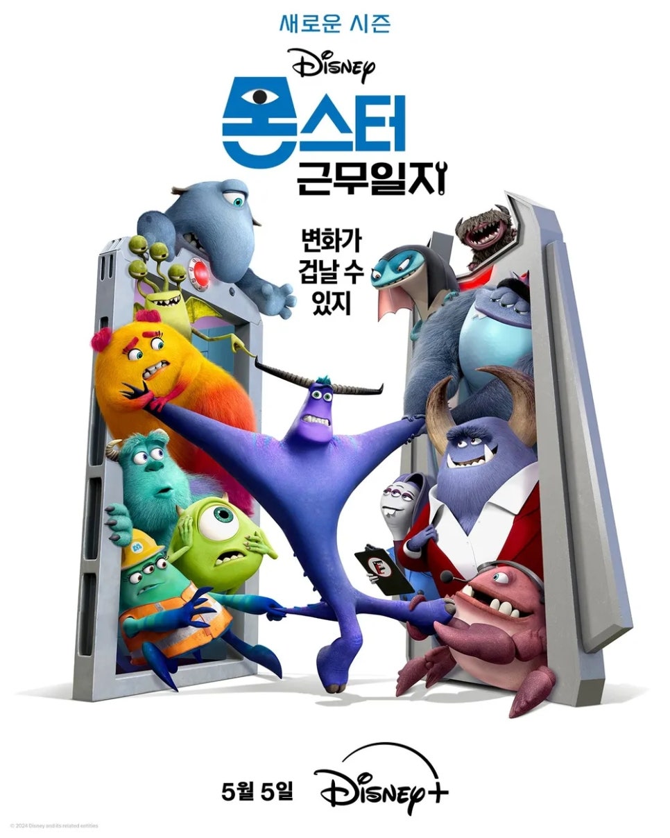 주식회사 빌리빈 이미지