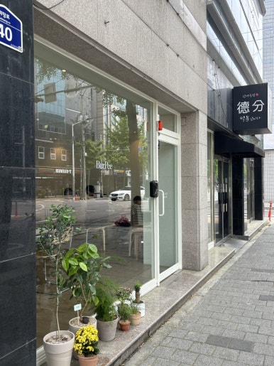 버피커피 이미지