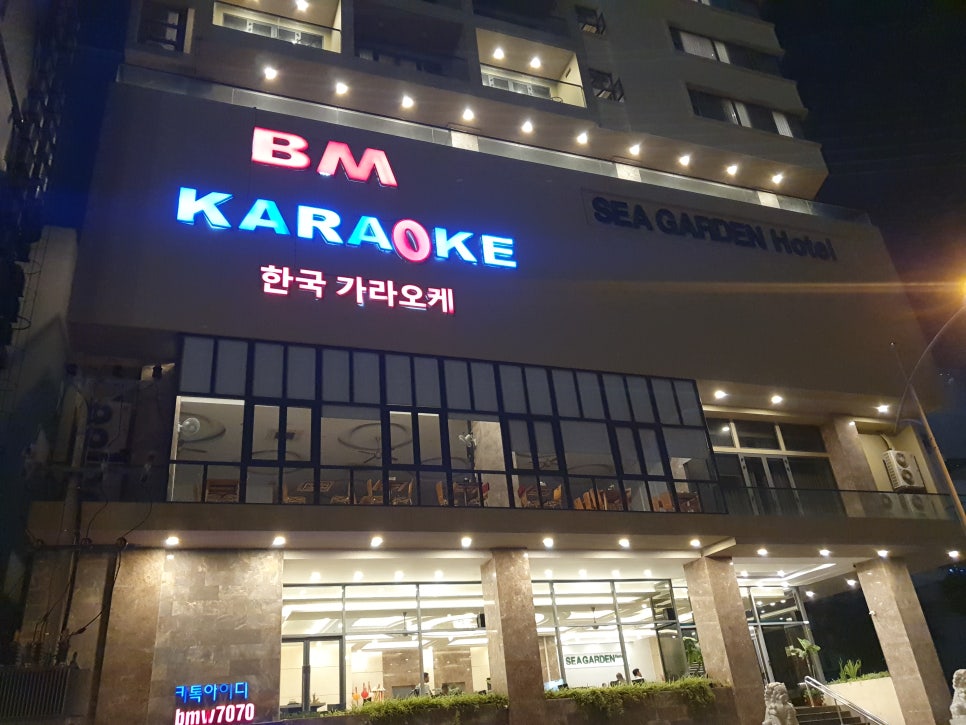 명품노래클럽 이미지