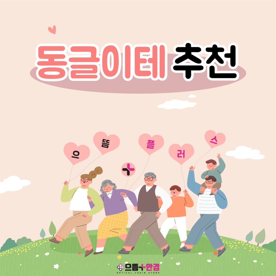 해솔주유소 이미지