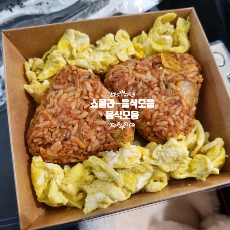가마루 빚은 고등어 이미지