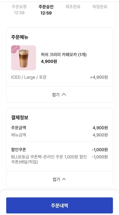 이디야서귀포 이미지