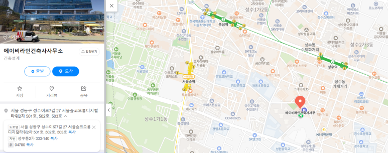 라인건축사사무소 이미지