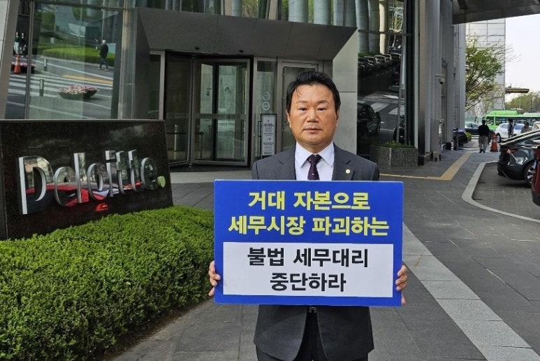 안진회계법인 이미지