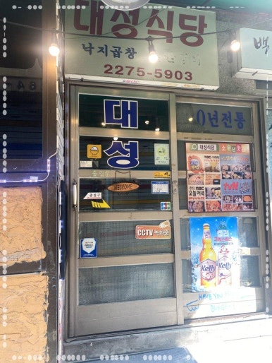 대성무선 이미지