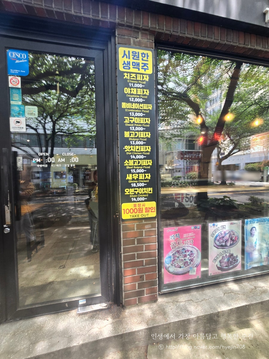 진영마트서사라점 이미지