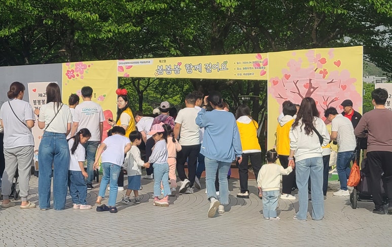 국공립 자연아이어린이집 이미지