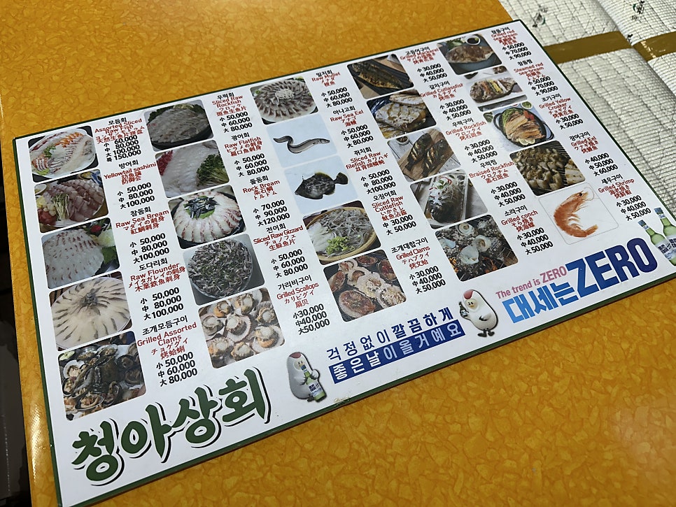 청아상회 이미지