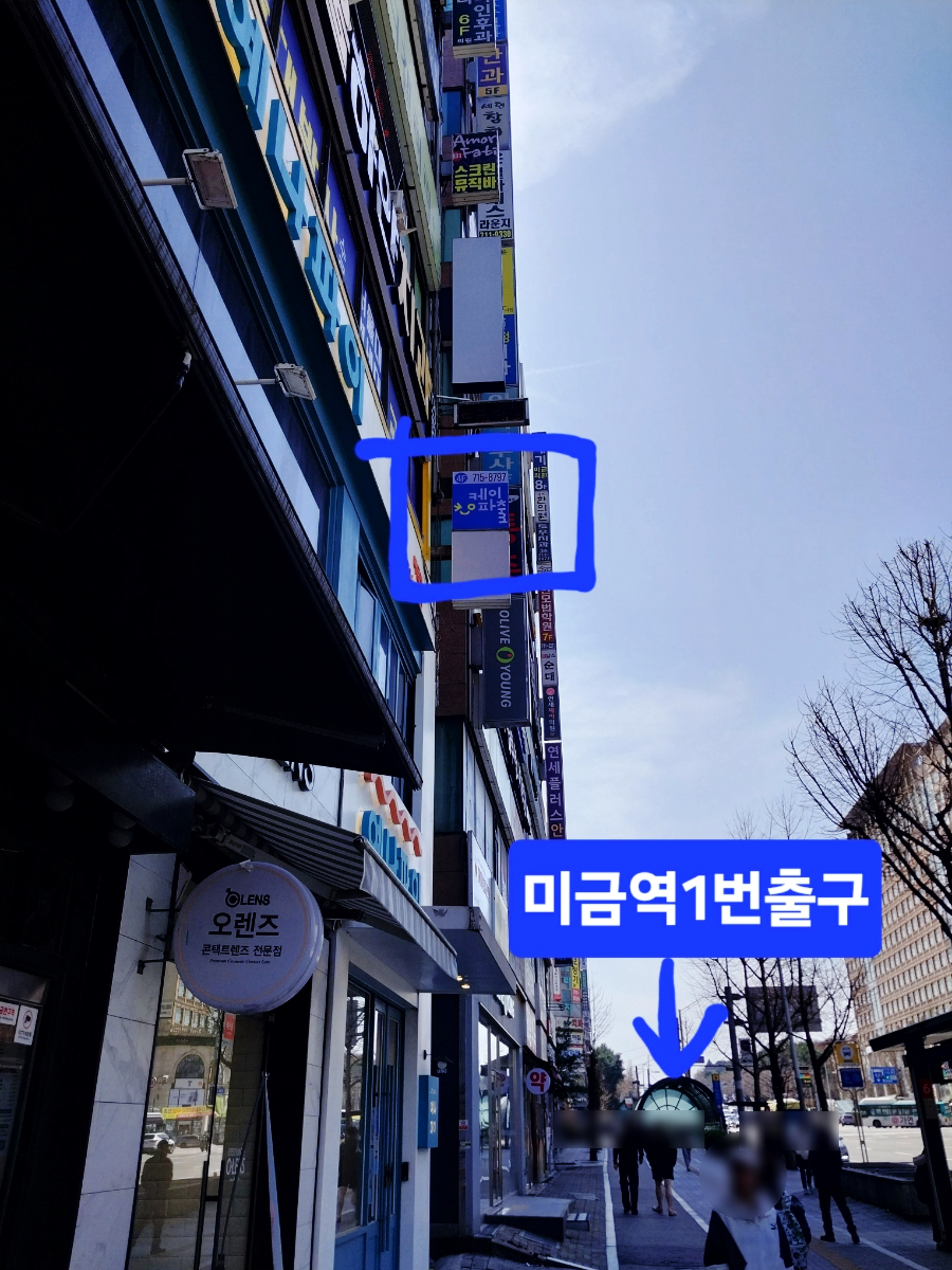 케이파출 이미지